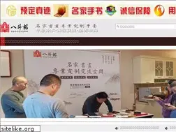 Sites similar to badouyuan.com