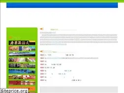 Sites similar to badouzi.com.tw