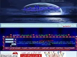 Sites similar to badr100.own0.com