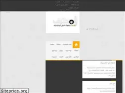 Sites similar to badr45.blogspot.com