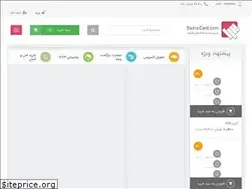 Sites similar to badracard.com