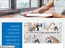 Sites similar to badralriyadh.com