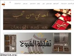 Sites similar to badranoud.com
