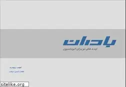 Sites similar to badranpneumatic.com