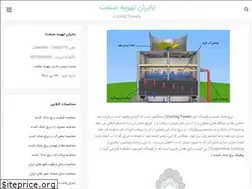 Sites similar to badrantahvie.com