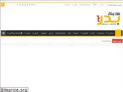 Sites similar to badrcitytoday.com