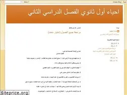 Sites similar to badreah-bioology.blogspot.com