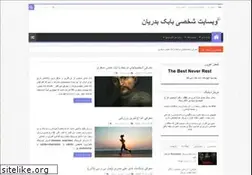 Sites similar to badrian.ir