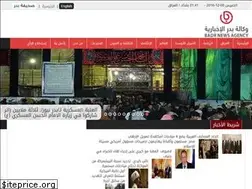 Sites similar to badrnews.net