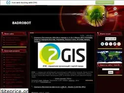 Sites similar to badrobot.ucoz.net