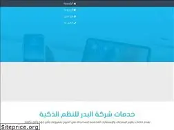 Sites similar to badrsystems.com