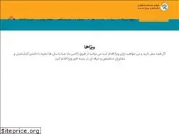 Sites similar to badsabatravel.com