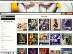 Sites similar to badserial.ru