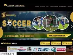 Sites similar to badshahbook.com