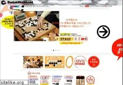 Sites similar to badukworld.co.kr