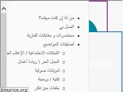 Sites similar to badwi.com