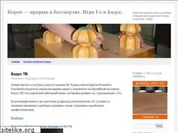 Sites similar to badyk.ru