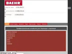 Sites similar to baehr.ru