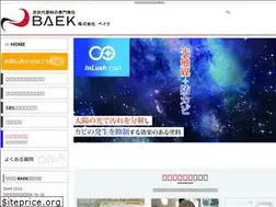Sites similar to baek.jp