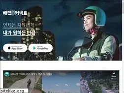 Sites similar to baeminriders.kr