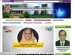 Sites similar to baera.gov.bd