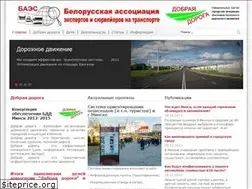Sites similar to baes.by