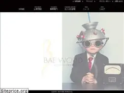 Sites similar to baeworld.co.jp