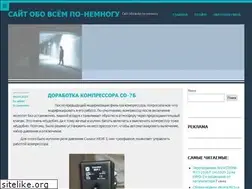 Sites similar to baf.ru