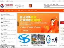 Sites similar to bafangxinxi.com