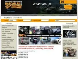 Sites similar to bafcar.ru