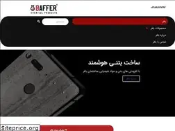 Sites similar to baffer.ir