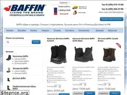 Sites similar to baffin-moscow.ru