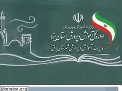 Sites similar to bafghedu.ir