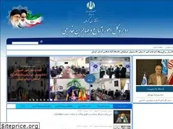 Sites similar to bafia-gov.kr.ir