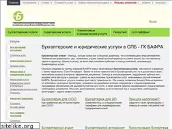 Sites similar to bafra.spb.ru
