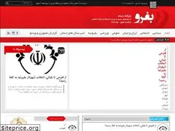 Sites similar to bafroo.ir