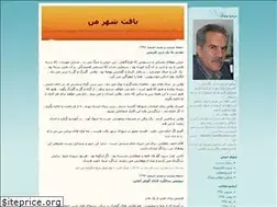 Sites similar to bafteman.blogfa.com
