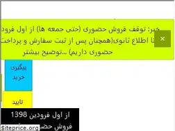 Sites similar to baftha.com