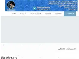 Sites similar to bafttools.ir