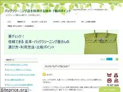 Sites similar to bag-cleaning.info