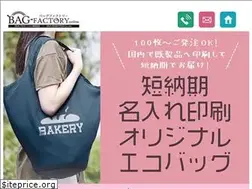 Sites similar to bag-factory.online