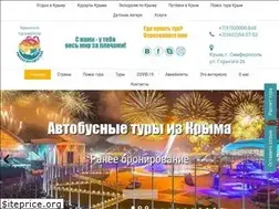 Sites similar to bag-travels.ru