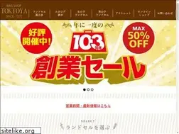 Sites similar to bag1098.com