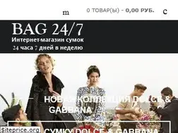 Sites similar to bag247.ru