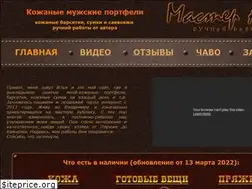 Sites similar to bag77.ru