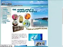 Sites similar to baga-jima.com