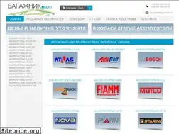 Sites similar to bagachnik.com