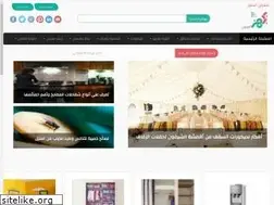 Sites similar to bagahez.com