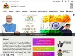 Sites similar to bagalkot.nic.in