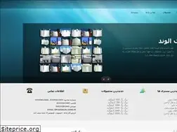 Sites similar to bagallvand.ir